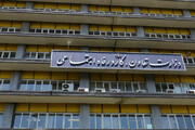 دفتر اطلاعات رفاه ایرانیان در وزارت تعاون ایجاد شد