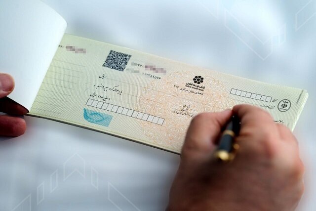 هموطنان از پذیرش چک‌های ثبت نشده در سامانه صیاد خودداری کنند