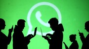 واتس‌اپ محبوب‌ترین پیام‌رسان ایرانی‌ها شناخته شد