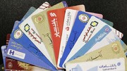 سهم هر ایرانی چند کارت بانکی است؟