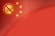 تمام معاملات رمز ارزها در چین غیرقانونی شد 