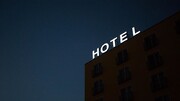 وضعیت هتلداری در ایران چگونه است؟
