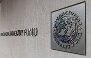 هشدار صندوق بین‌المللی پول به اقتصادهای نوظهور