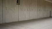 ۵ راهکار بانک جهانی برای مقابله با بحران‌ها