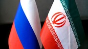 همکاری ایران و روسیه در مقابله با پولشویی