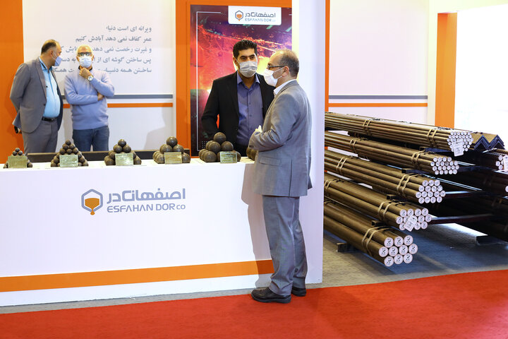 هجدهمین نمایشگاه بین المللی متالورژی، فولاد و صنایع معدنی تهران