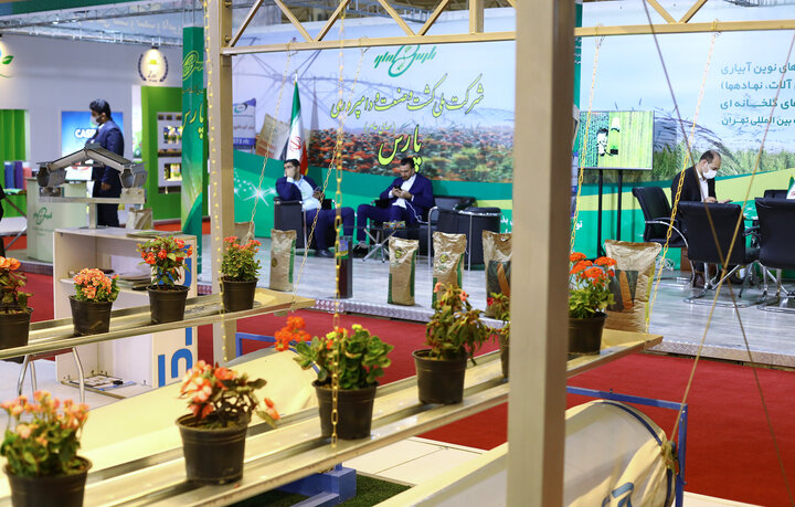 ششمین نمایشگاه بین المللی کشاورزی تهران