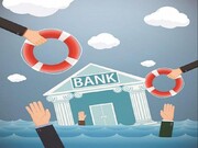 بانک‌ها چگونه "زامبی" می‌شوند؟