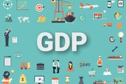 مفهوم GDP یا تولید ناخالص داخلی