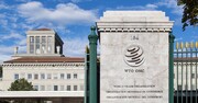 سازمان تجارت جهانی (WTO) را بشناسید