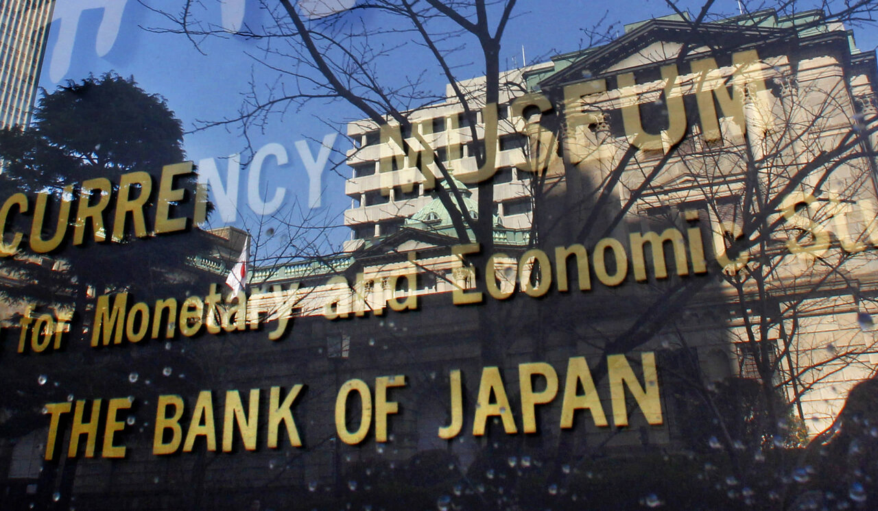 بانک مرکزی ژاپن
