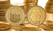 قیمت سکه تمام بهار در ۲۶ آذر ۱۴۰۱ +جدول