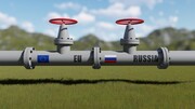 صادرات گازپروم روسیه به اروپا متوقف شد