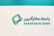 تعطیلی شعب بانک کارآفرین در خوزستان