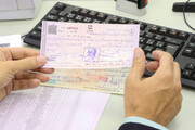 وصول ۹۰ درصد چک‌های مبادله‌ای در خردادماه