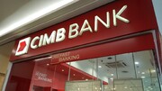 آشنایی با بانک اسلامی (CIMB) مالزی