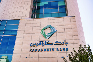 نرخ حق‌الوکاله ۱۴۰۲ بانک کارآفرین اعلام شد