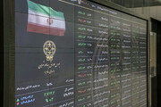 رشد ارزش معاملات بورس انرژی ایران در آذرماه