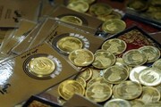 قیمت سکه در ۳۰ آذر ۱۴۰۱ +جدول